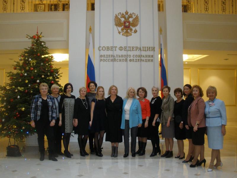 Москва: встречи в Совете Федерации (часть I)