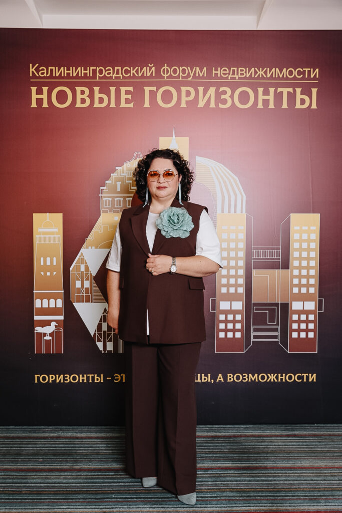 КАЛИНИНГРАД: «НОВЫЕ ГОРИЗОНТЫ»