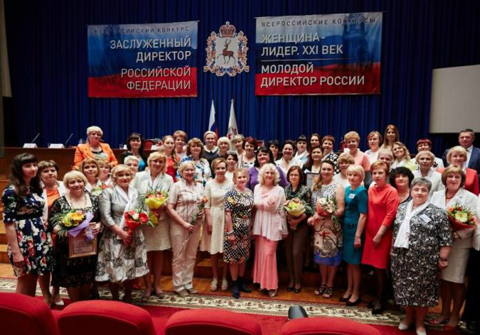Нижегородскому Женскому Союзу – 20 лет! 9