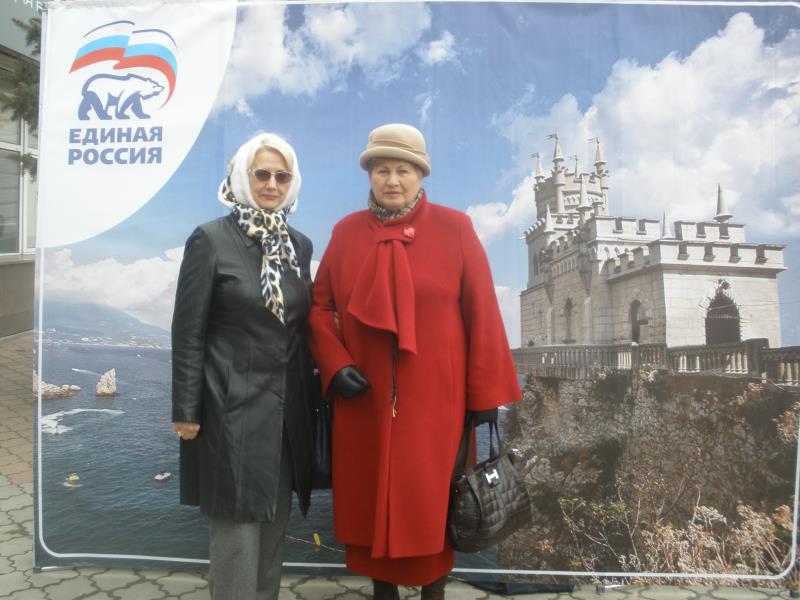 Митинг 2