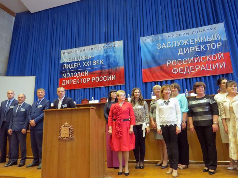 Участие Нижегородцев во Всероссийских Конкурсах АССАМБЛЕИ