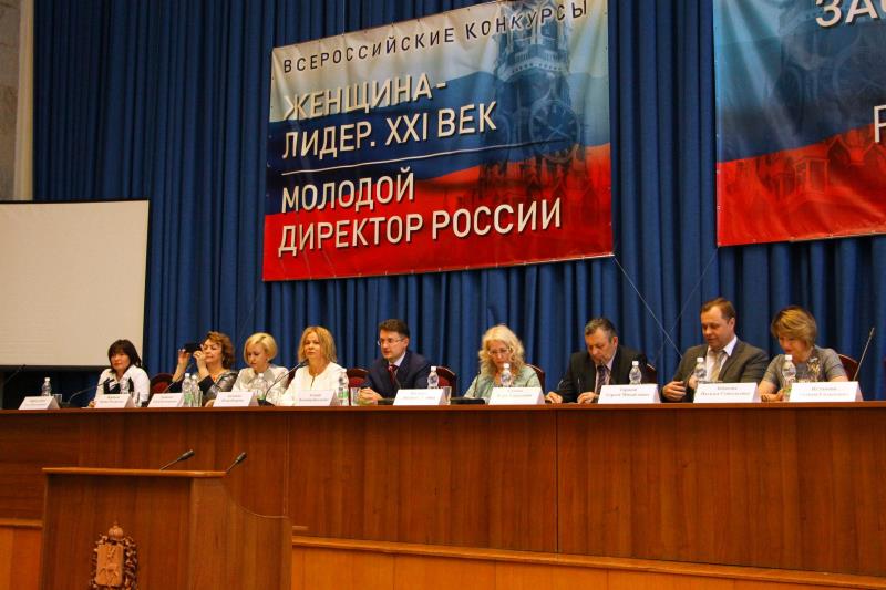 Нижегородский_Женский_Союз_2.2