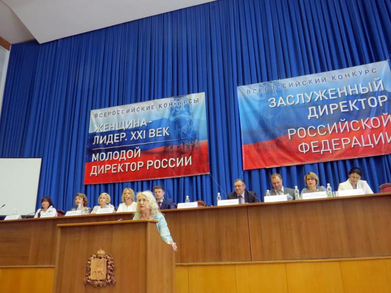 Нижегородский_Женский_Союз_3.2